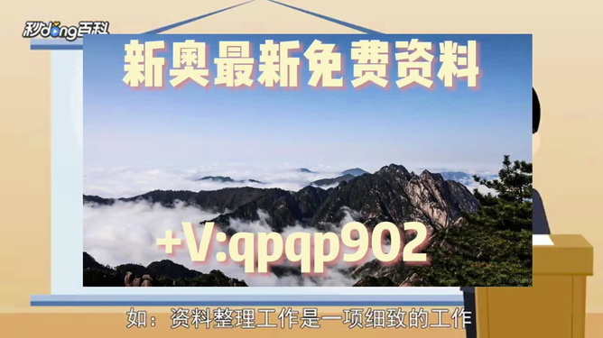 2024年正版资料全年免费,迎接2024年，正版资料全年免费共享新时代