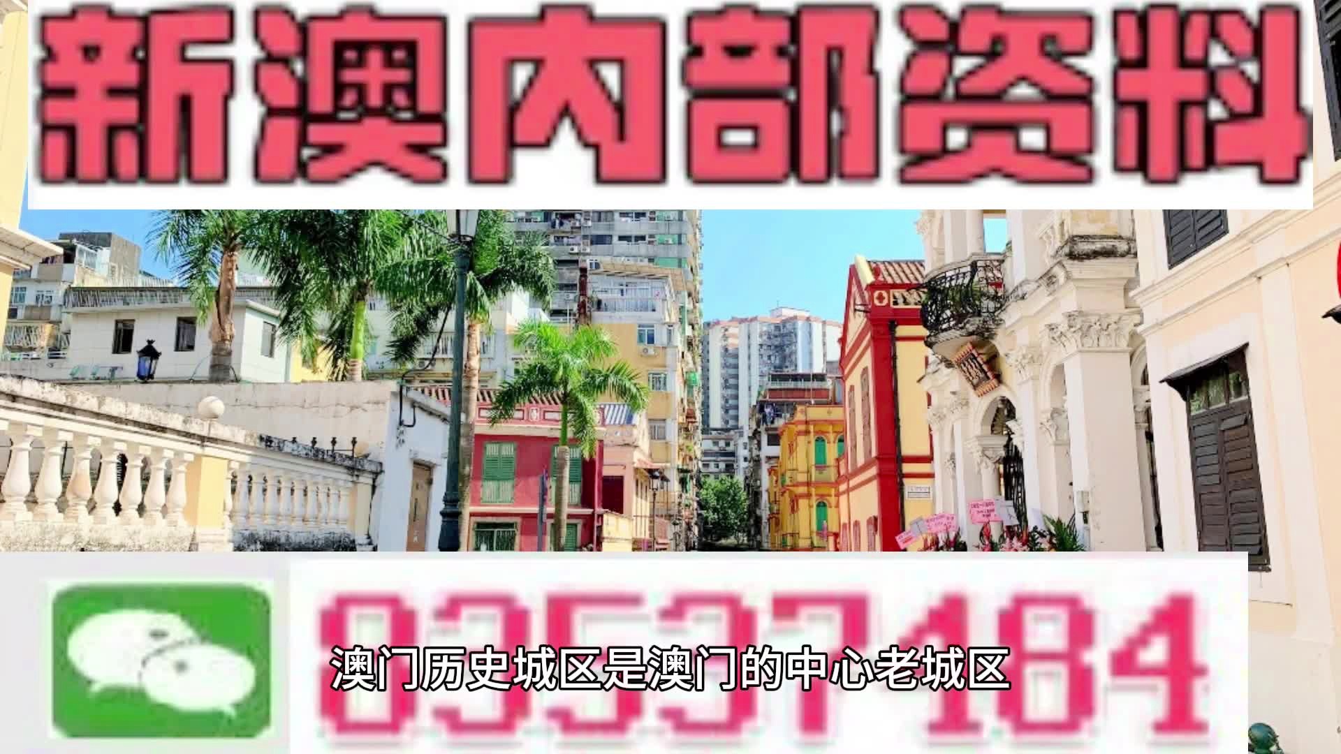 春蚓秋蛇 第2页