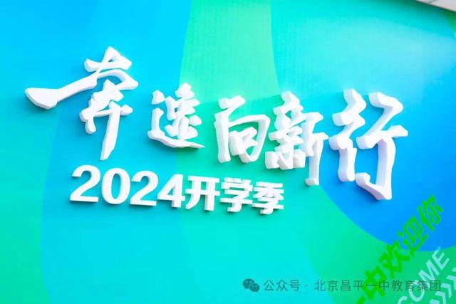 2024年一肖一码一中,探索未来之门，2024年一肖一码一中