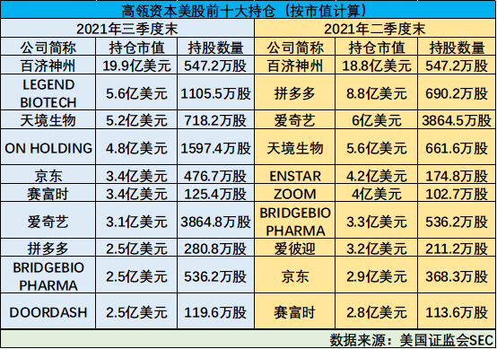 2024最新奥马资料传真,揭秘2024最新奥马资料传真，全方位解读与前瞻性预测