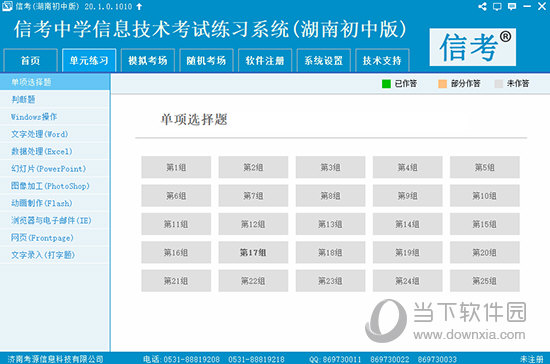 2024新奥资料免费精准资料,揭秘2024新奥资料，免费获取精准资源，助力成功之路