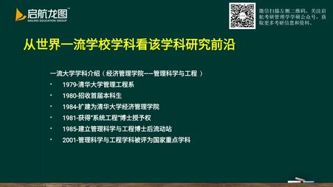 管家婆204年资料一肖配成龙,管家婆204年资料解析，一肖配成龙，揭秘背后的秘密