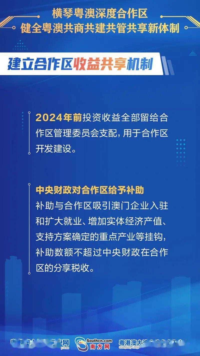 新澳资料免费长期公开,新澳资料免费长期公开，开放获取，共享知识