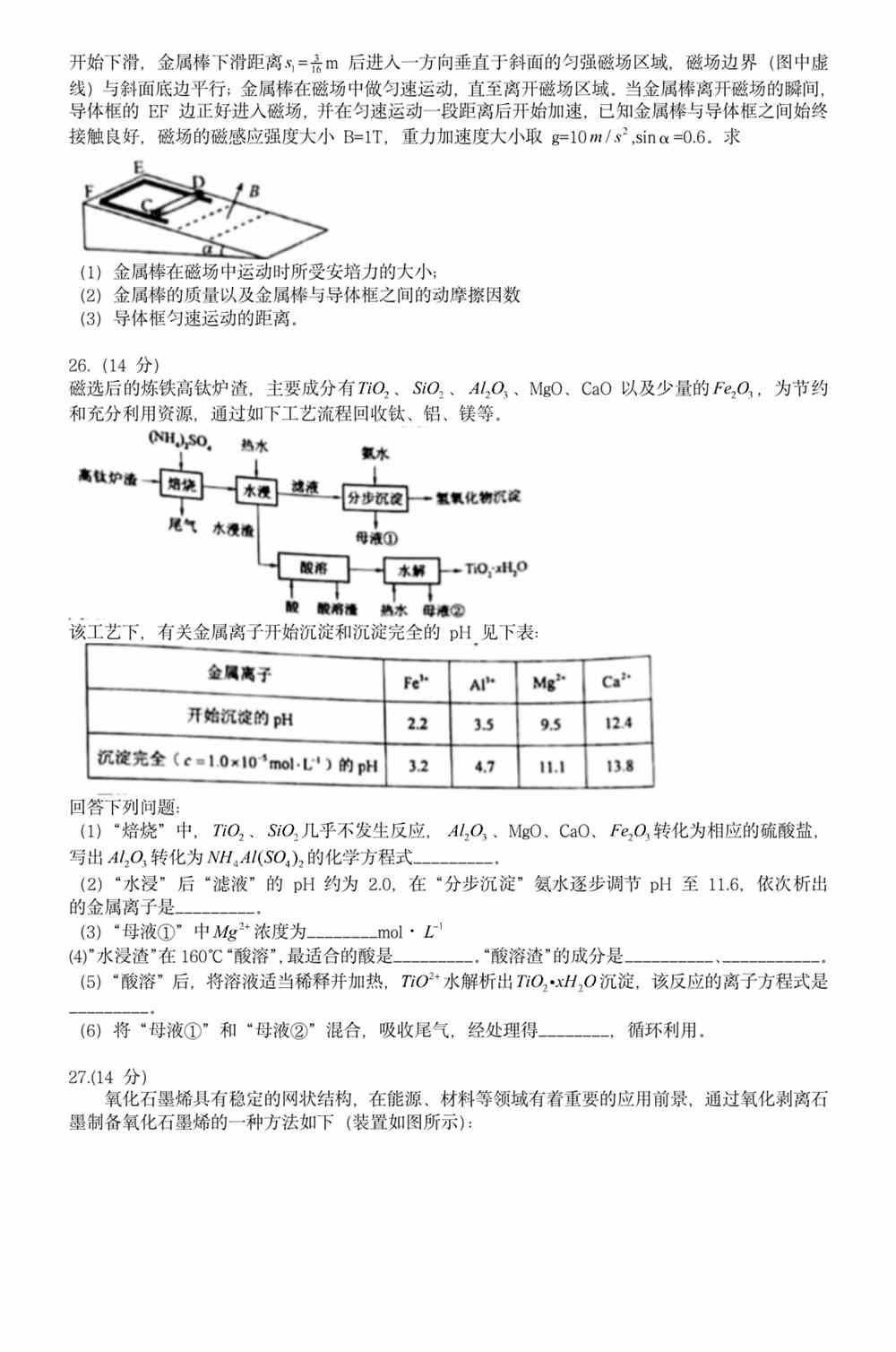 新澳2024资料大全免费,新澳2024资料大全免费，探索与解析