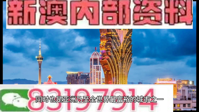 澳门精准免费资料大全聚侠图,澳门精准免费资料大全聚侠图，探索与解读