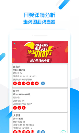 2024澳门天天开好彩大全app,关于澳门天天开好彩大全app的虚假宣传与违法犯罪问题探讨