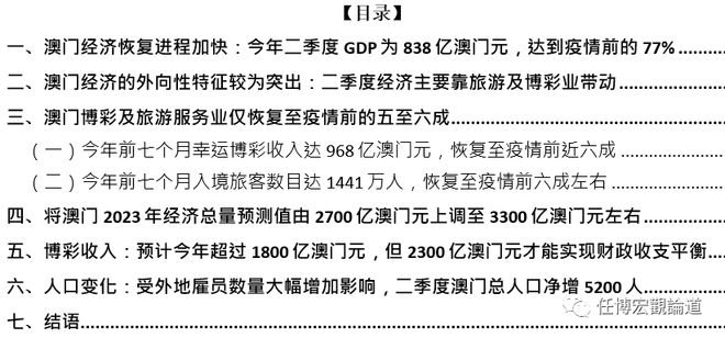 2023澳门六开彩全年免费优势,关于澳门六开彩的真相与警示——切勿触碰违法犯罪的红线