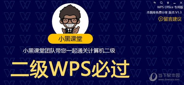 2024澳门管家婆免费资料查询,澳门管家婆免费资料查询——探索未来的财富之路（2024版）