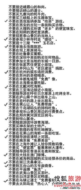 2024澳门马会传真绝密信资料,澳门马会传真绝密信资料——揭秘背后的真相与风险