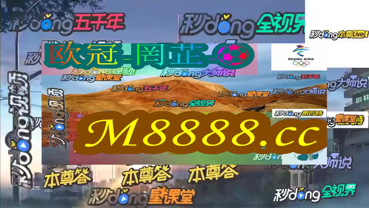 2024澳门特马今晚开奖4月8号,关于澳门特马今晚开奖与违法犯罪问题的探讨