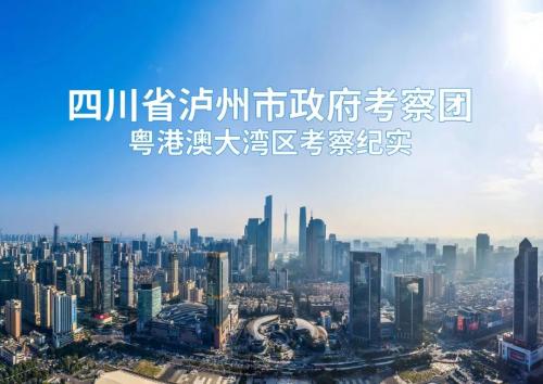 2024年澳门站,澳门站在未来的新篇章，探索与超越的旅程（2024年展望）