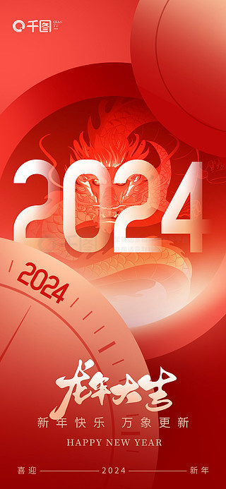 2024年免费全年资料,迈向2024年，免费全年资料的无限可能