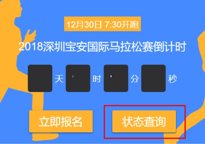 2024年特马开码查询,关于2024年特马开码查询的全面解析