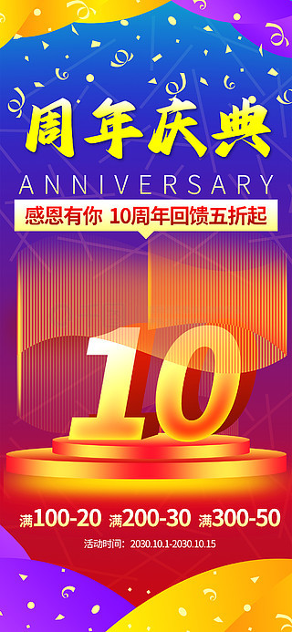 2024年正版免费天天六彩资料大全,探索未来，2024年正版免费天天六彩资料大全