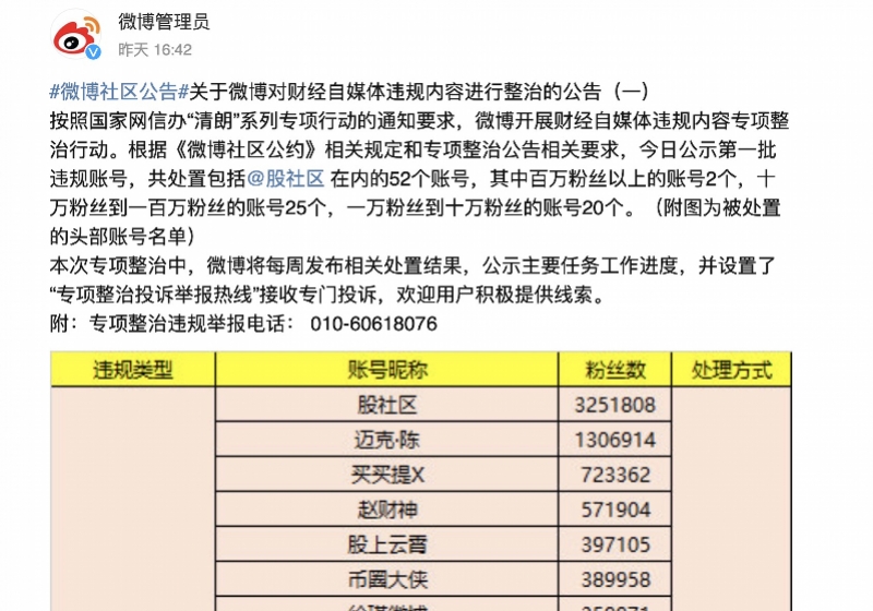 2024特马最新开奖结果,关于彩票与违法犯罪，对2024特马最新开奖结果的探讨与警示