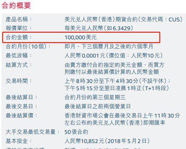 2024香港港六开奖记录,揭秘香港港六开奖记录，历史数据与未来展望（以2024年为例）