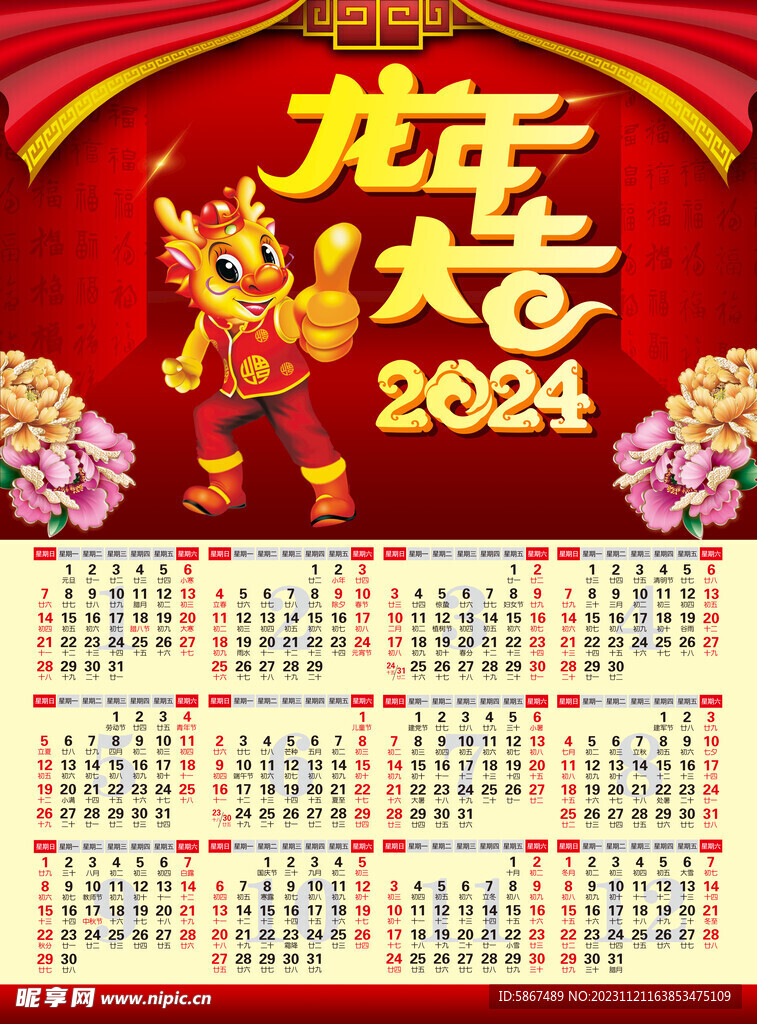 2024香港全年资料大全,香港全年资料大全（XXXX年）