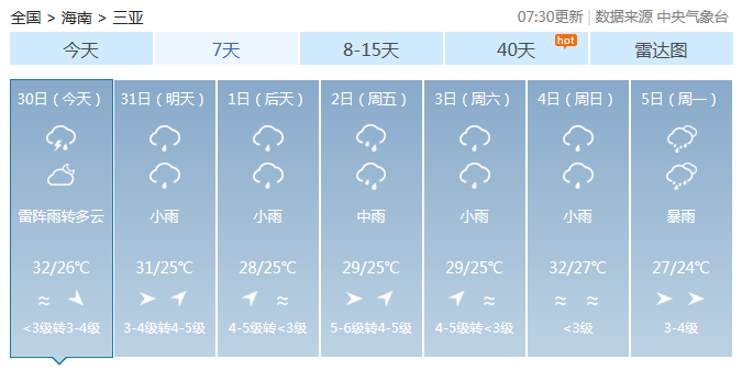 2024新澳今天晚上开什么号码呢,探索未来，关于新澳彩票今晚号码的预测与讨论