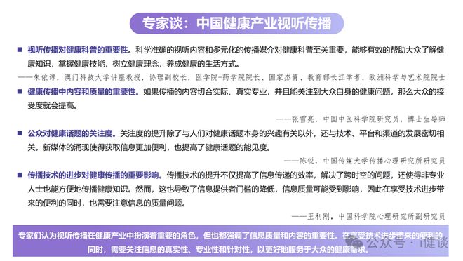 2024新澳门的资料大全八二台,澳门新面貌与未来发展展望，2024新澳门的资料大全八二台解读