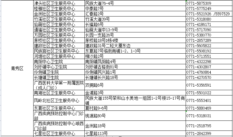 2024新澳正版免费资料大全,关于新澳正版免费资料大全的真相与警示——警惕犯罪风险，远离非法行为