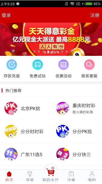 246天天彩9944CC精选,关于246天天彩9944CC精选的违法犯罪问题探讨