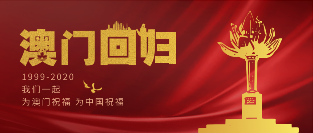 4949澳门免费开奖大全,关于澳门免费开奖大全的探讨与警示——警惕违法犯罪风险