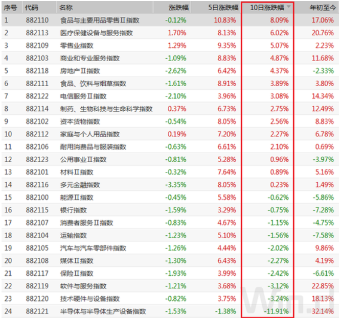 4949开奖最准的资料,揭秘4949开奖，最准确的资料解析