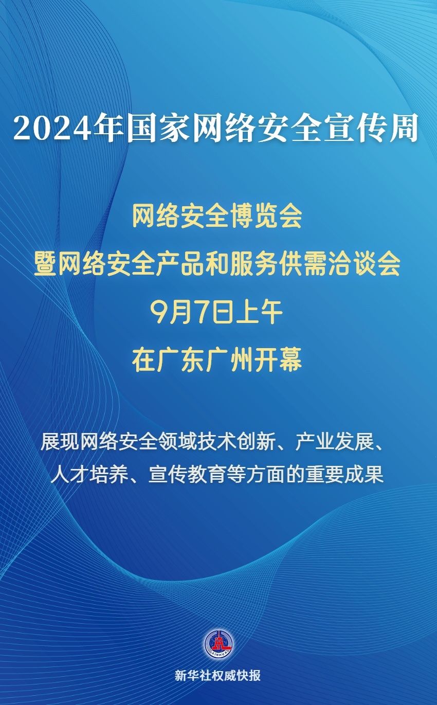 4949免费资料2024年,探索未来，关于免费资料与机遇的探讨——以4949免费资料与即将到来的2024年为视角