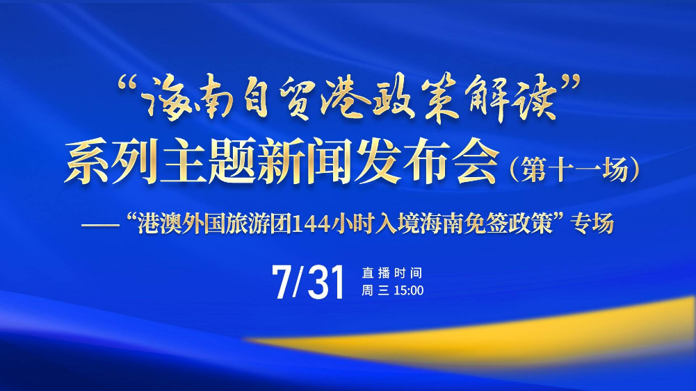 59631.cσm查询澳新,探索澳新之旅，借助 59631.cσm 查询你的旅程细节