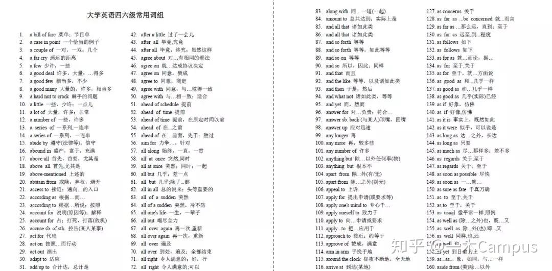 626969资料,探索与理解，关于626969资料的深度解析