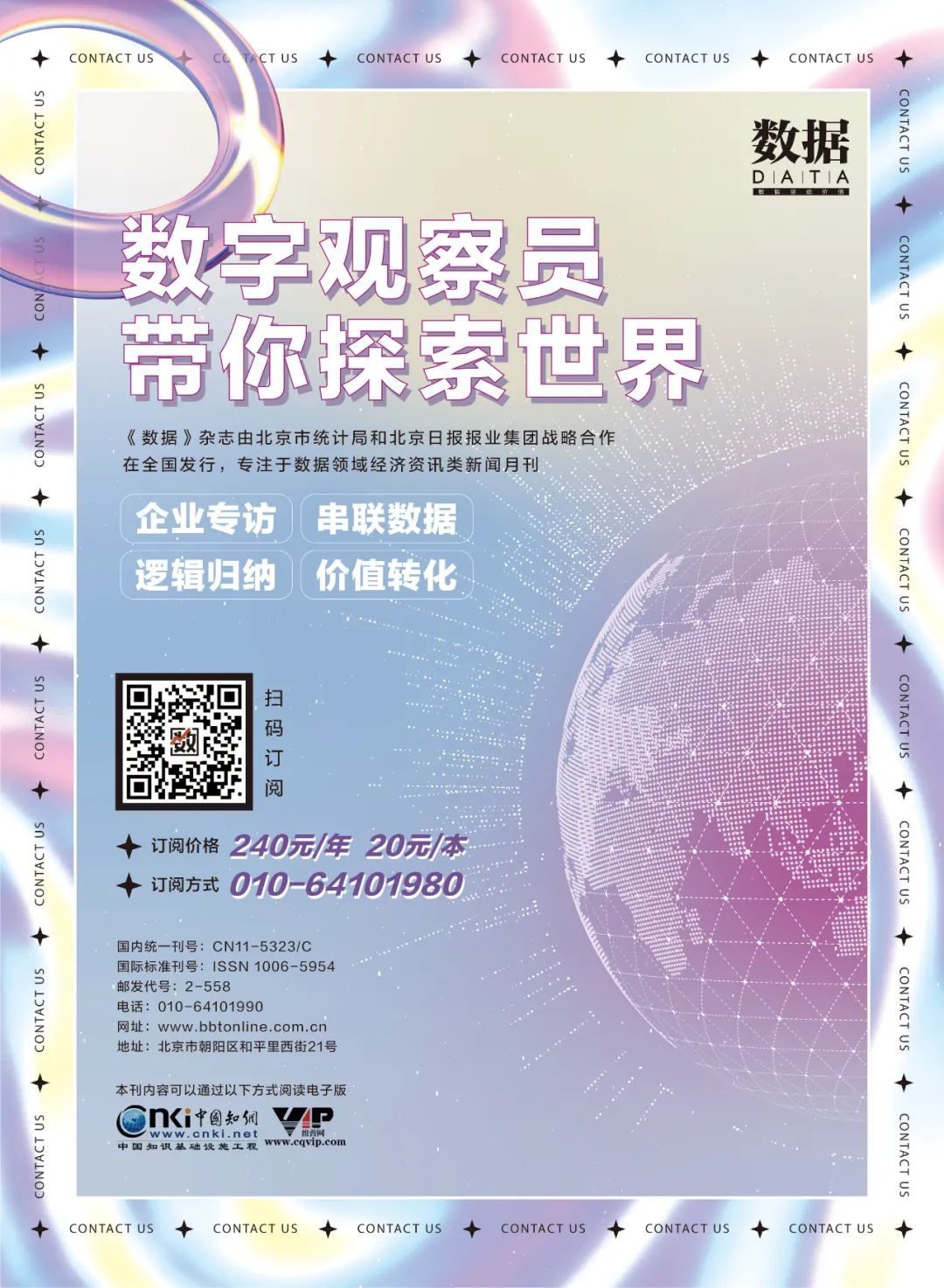 650288.com,探索数字世界的新门户，650288.com