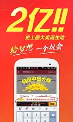 7777788888王中王开奖二四六开奖,关于彩票游戏，王中王开奖与二四六开奖的探讨