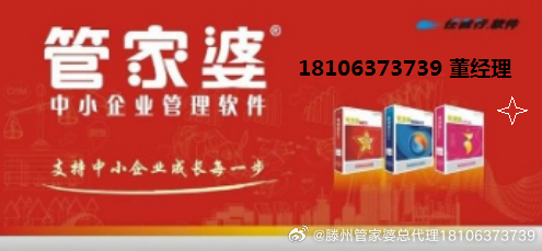 7777888888管家精准管家婆,揭秘精准管家婆，7777888888的神秘力量