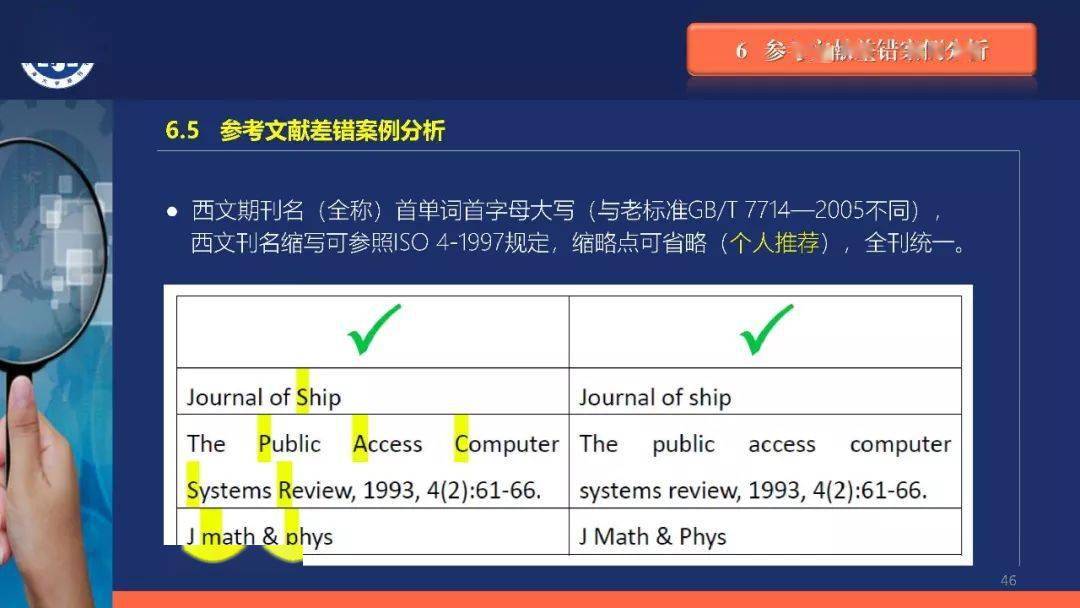 澳彩免费资料网址是什么,澳彩免费资料网址与违法犯罪问题探讨