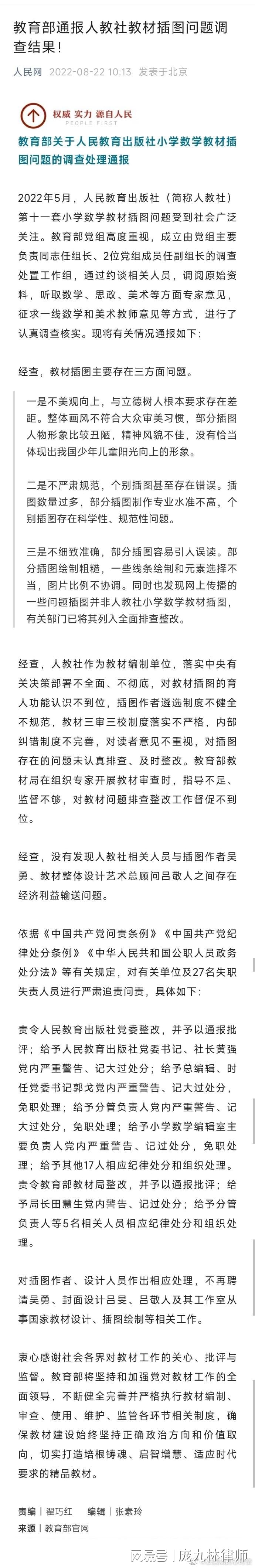 澳门2码中特,澳门2码中特与违法犯罪问题