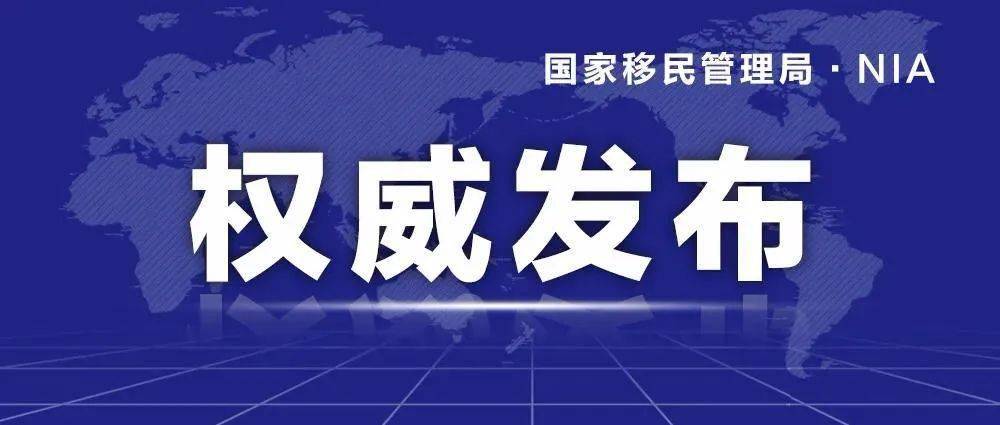 澳门广东八二网站,澳门广东八二网站，揭示违法犯罪背后的真相