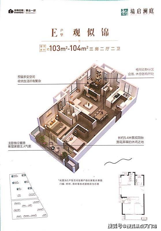 澳门黑庄克星一肖两码,澳门黑庄克星一肖两码，揭秘犯罪背后的真相与应对之道