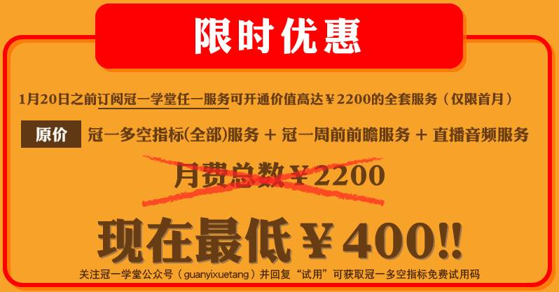 澳门今晚必开一肖一特官方推荐,澳门今晚必开一肖一特官方推荐，理性看待彩票与娱乐