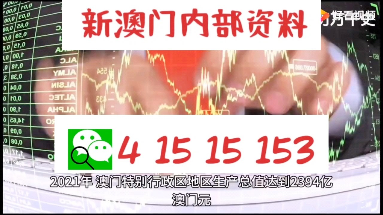 澳门精准12码中特,澳门精准12码中特，揭示违法犯罪的真面目