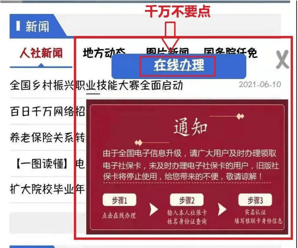 澳门精准码料网站论坛,澳门精准码料网站论坛，揭示背后的风险与警示