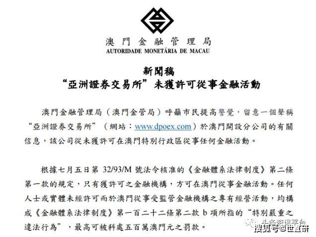 澳门九五资科网最新版本更新内容,澳门九五金科网，最新版本的更新内容与相关探讨（不少于1842字）