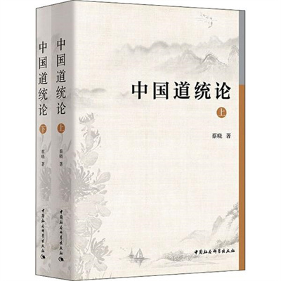 澳门雷锋心水谈论,澳门雷锋心水谈论，探讨雷锋精神与现代社会中的善恶冲突