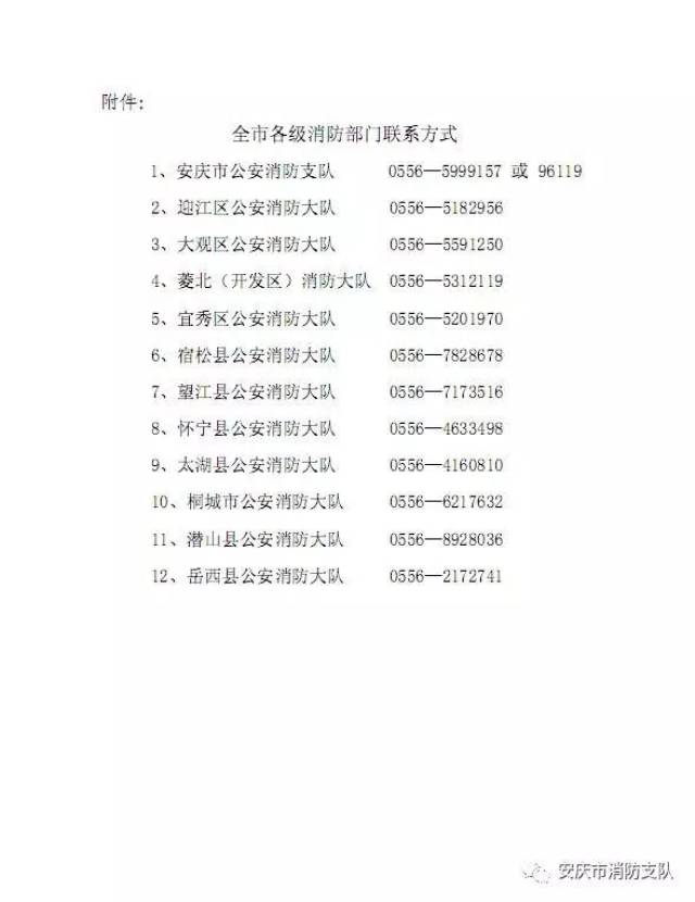 澳门六合今晚资料,澳门六合今晚资料，警惕违法犯罪行为