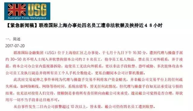 澳门平特一肖100准确,澳门平特一肖100准确，揭秘犯罪背后的真相