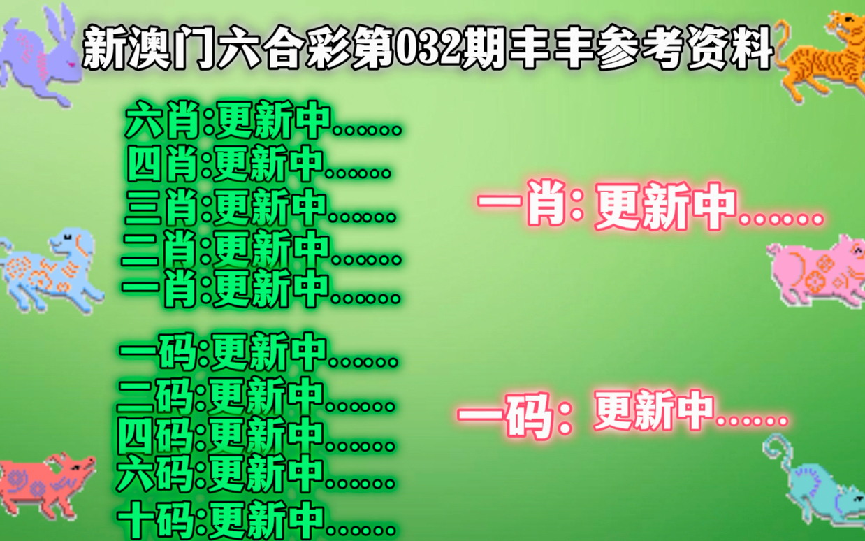 2024年12月6日 第11页