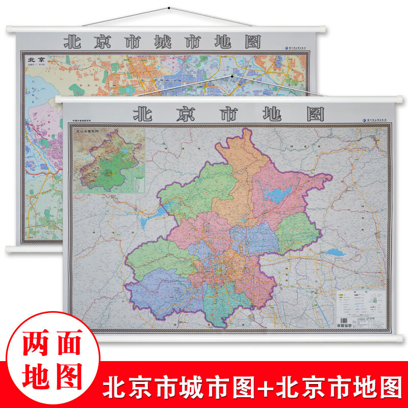 北京市最新地图高清版,北京市最新地图高清版，探索古都的现代脉络