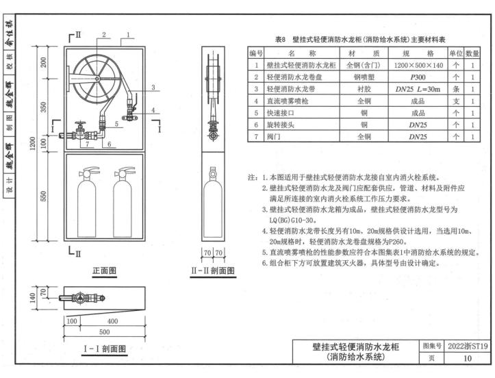 2024年12月7日 第11页