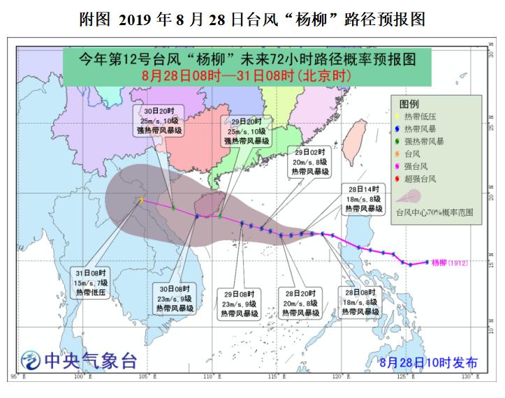 十六号台风最新动向,十六号台风最新动向，动态分析与应对策略