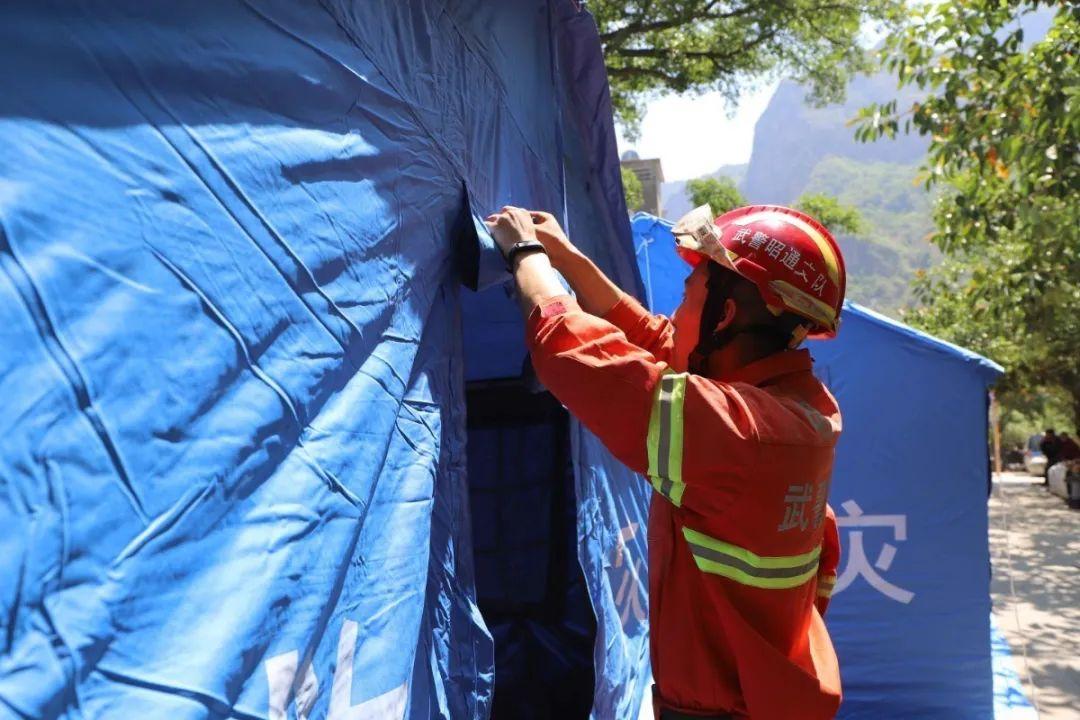 昭通地震最新消息,昭通地震最新消息全面解析