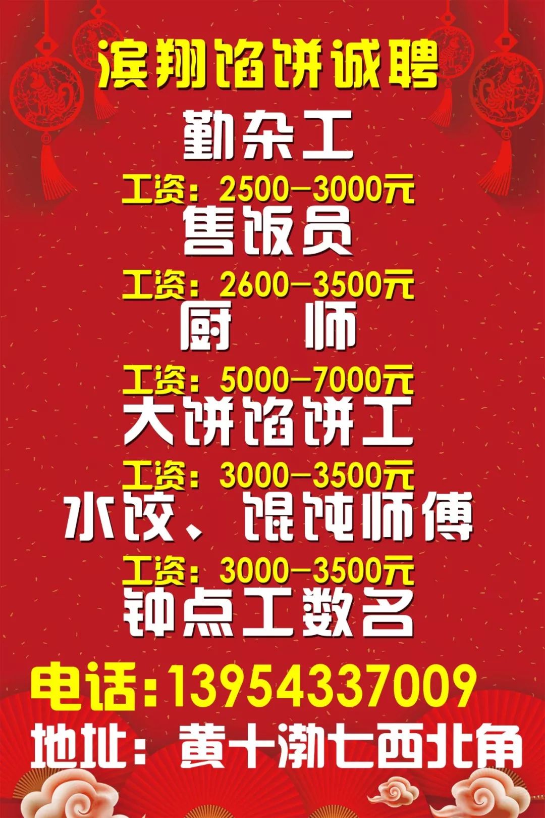 沙县招聘网最新招聘,沙县招聘网最新招聘动态及其影响